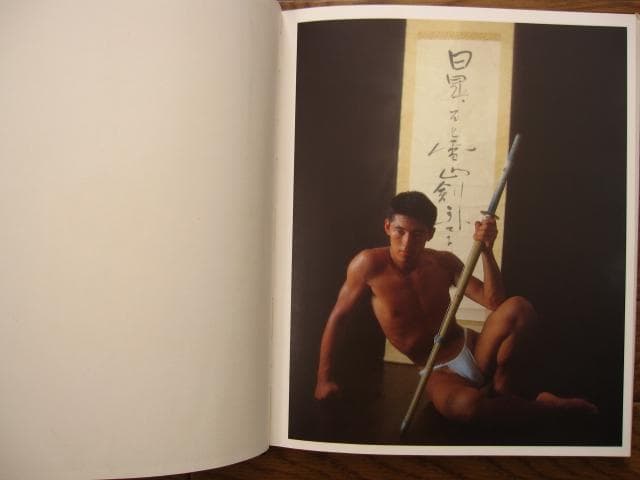 青年肖像　日本の男が美しい　東風終