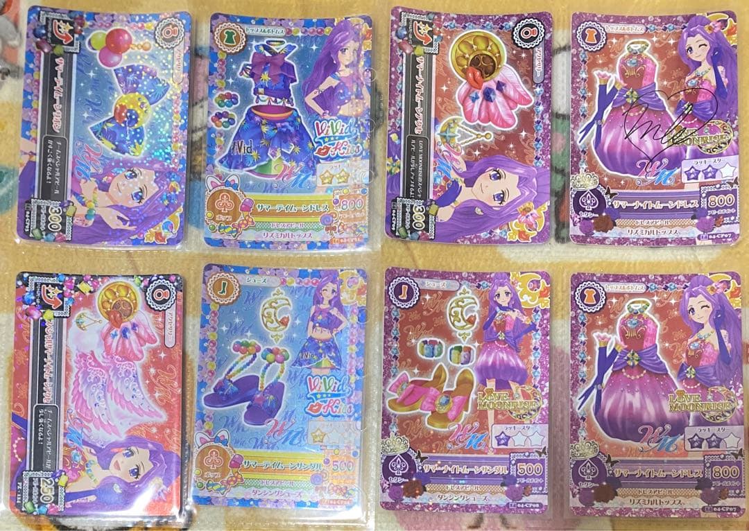 アイカツプレミアムカード ミステリアスヴァルゴコーデ ロイヤルムーンコーデ