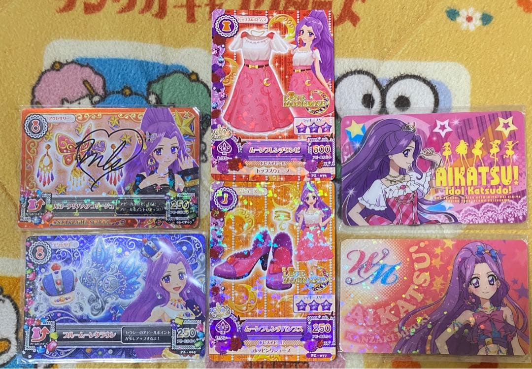 アイカツプレミアムカード ミステリアスヴァルゴコーデ ロイヤルムーンコーデ