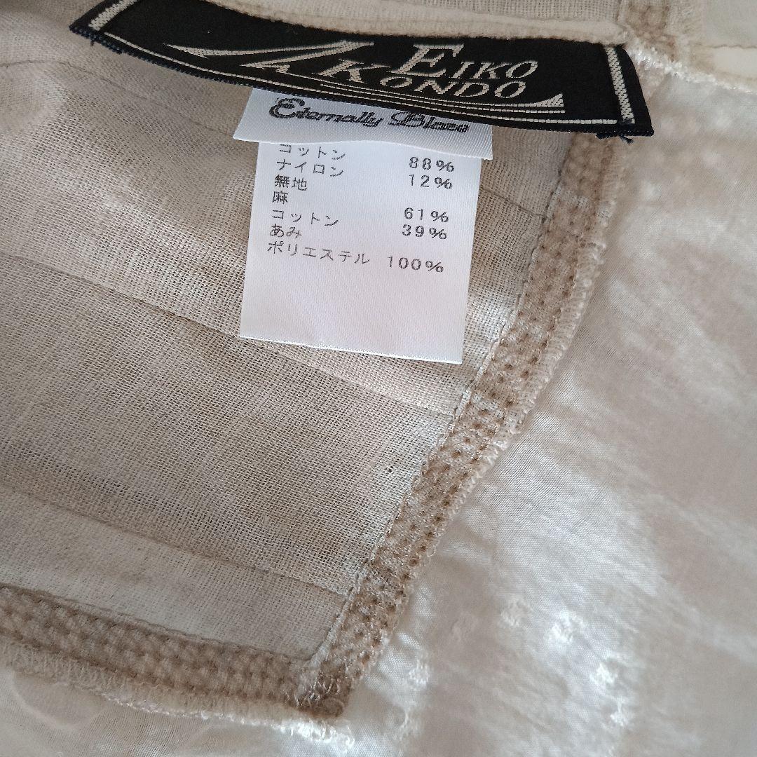 エイココンドウ綿麻夏コート　LA-BREA メルローズ　シルクスーツ　綿キャミ