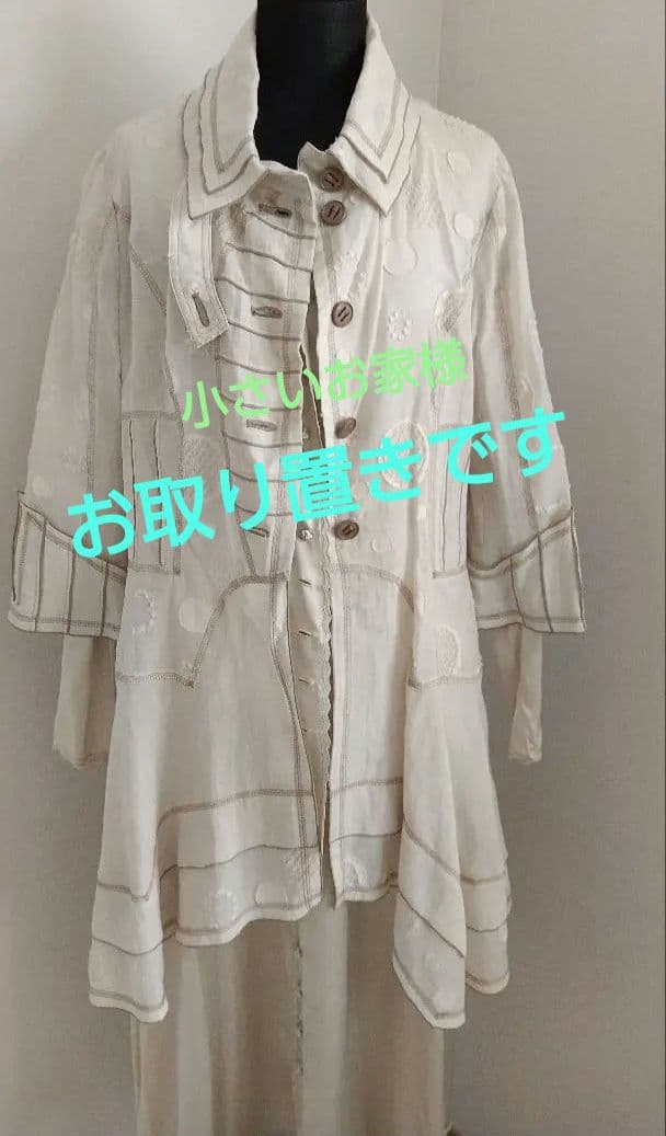 エイココンドウ綿麻夏コート　LA-BREA メルローズ　シルクスーツ　綿キャミ