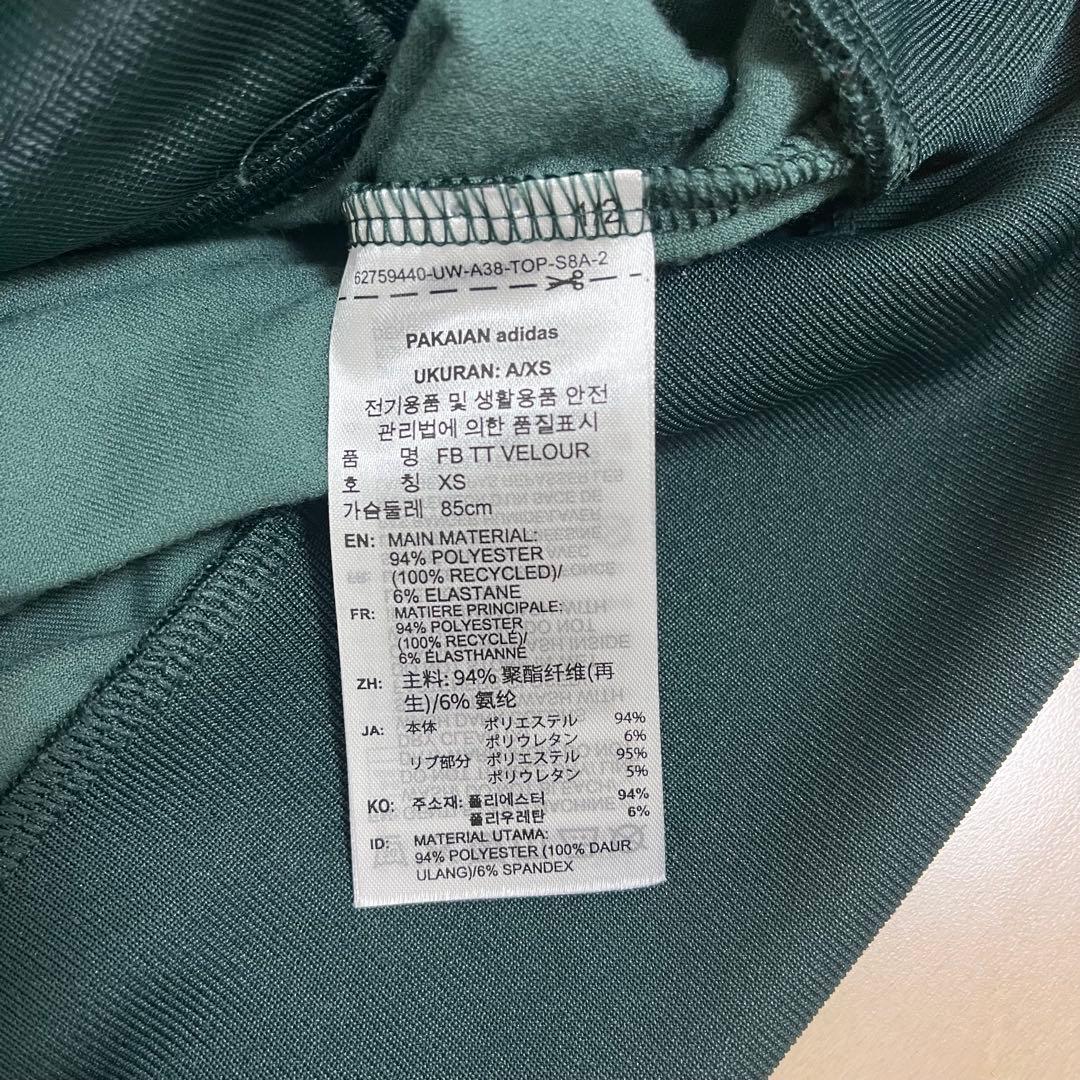 ＊adidas Originals＊ファイヤーバード トラックトップ＊