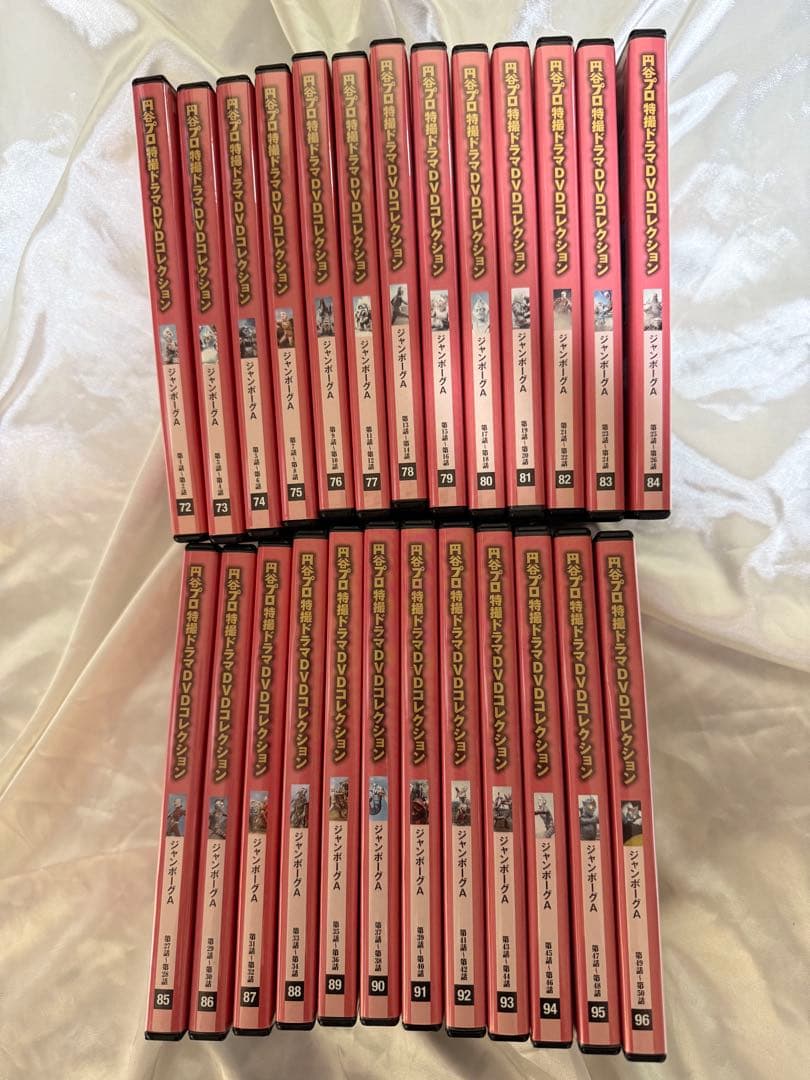 ジャンボーグA 全話セット