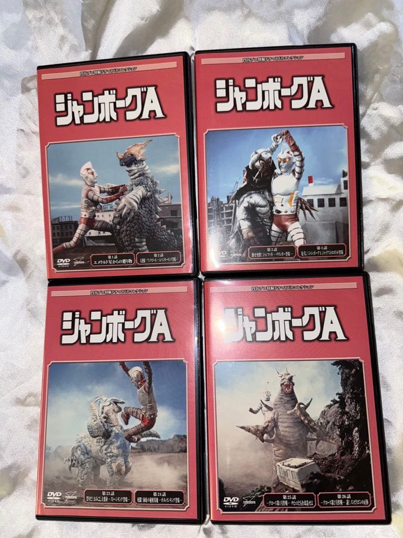 ジャンボーグA 全話セット