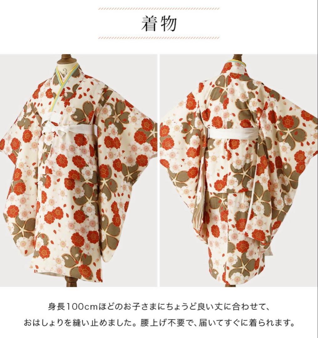 【極美品】キャサリンコテージ　七五三　3歳　被布　ラベンダー