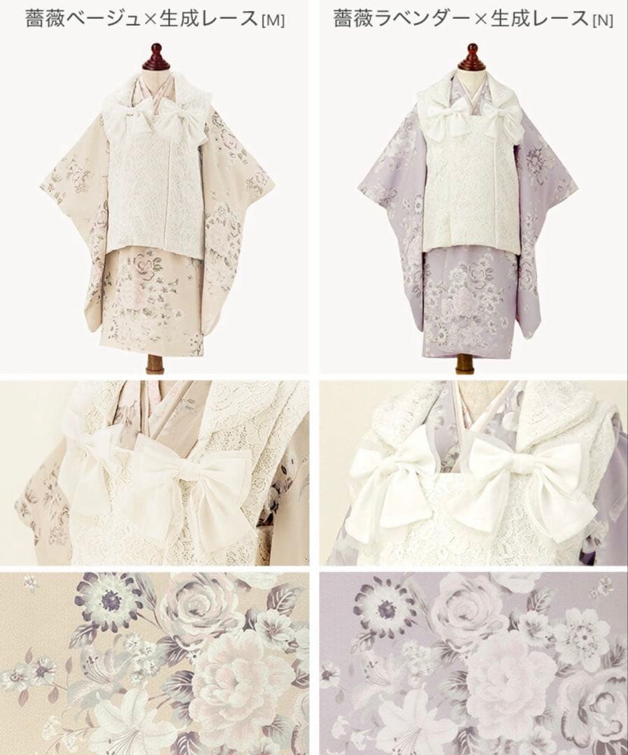 【極美品】キャサリンコテージ　七五三　3歳　被布　ラベンダー