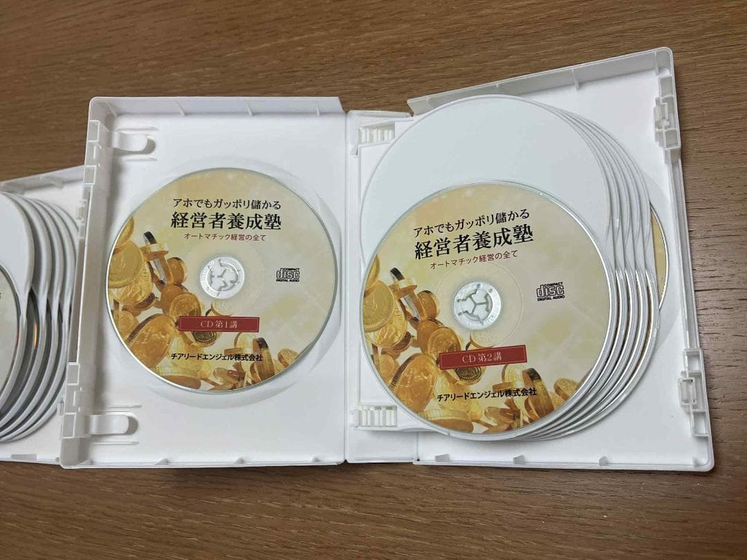 千葉修司 アホでもガッポリ儲かる経営者養成塾 教材DVD・教材CDセット