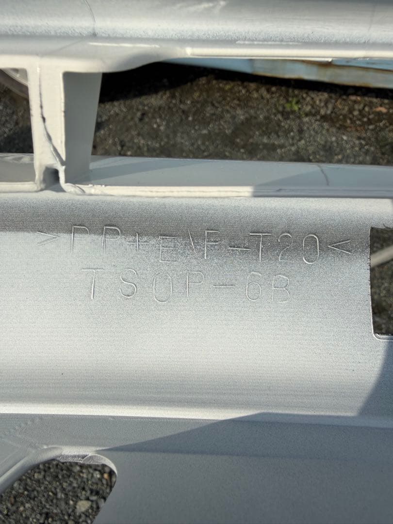 t*o様 18クラウン　フロントバンパー　パール新品（長期保管品）