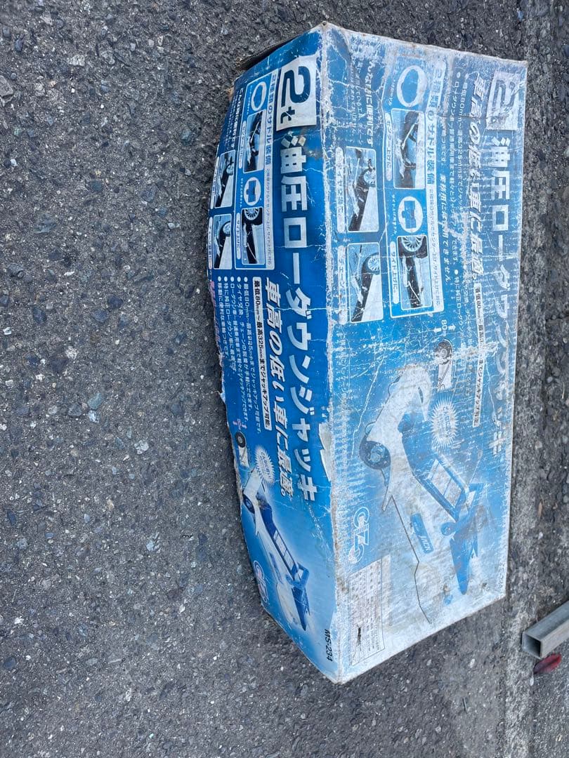 2t 油圧式 ローダウンジャッキ