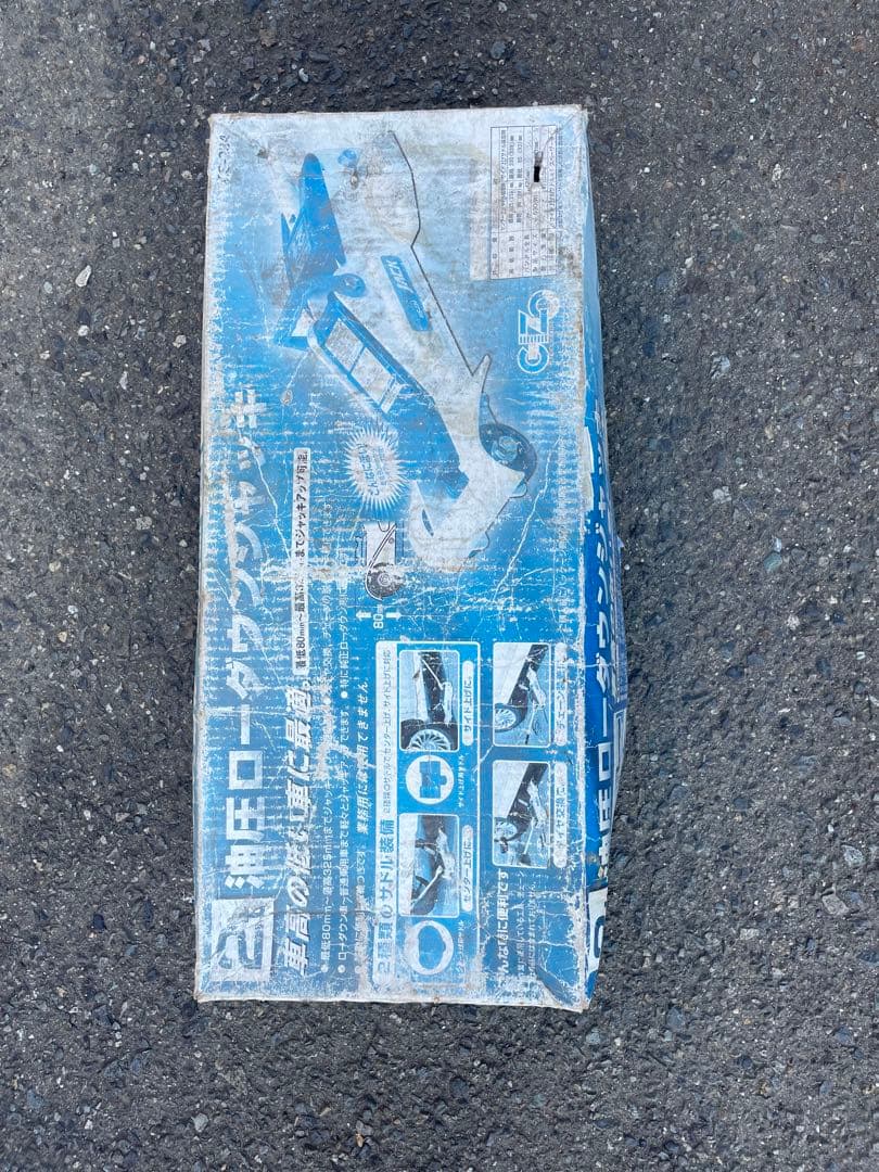 2t 油圧式 ローダウンジャッキ