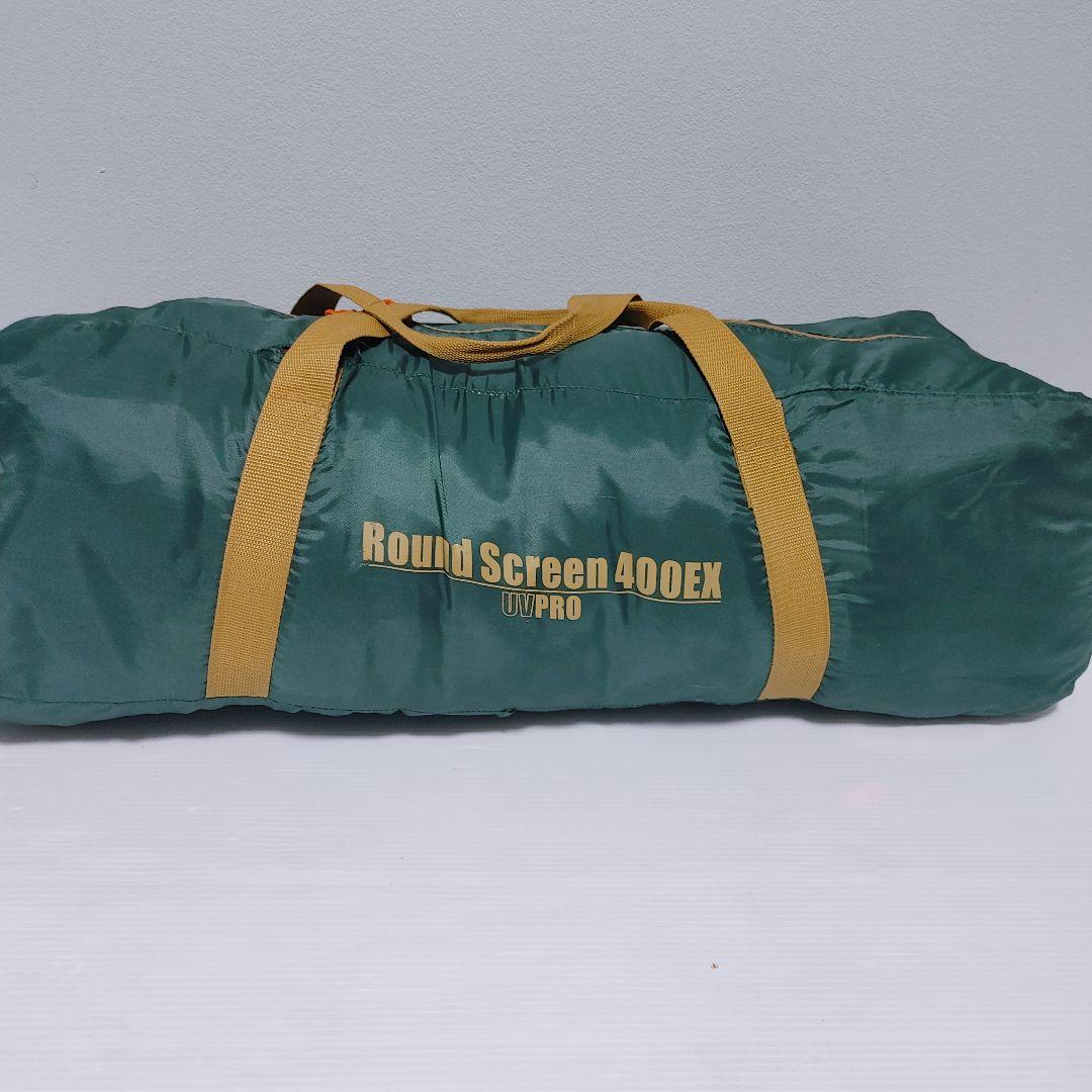 良品 Coleman Round Screen 400EX UVPRO　266