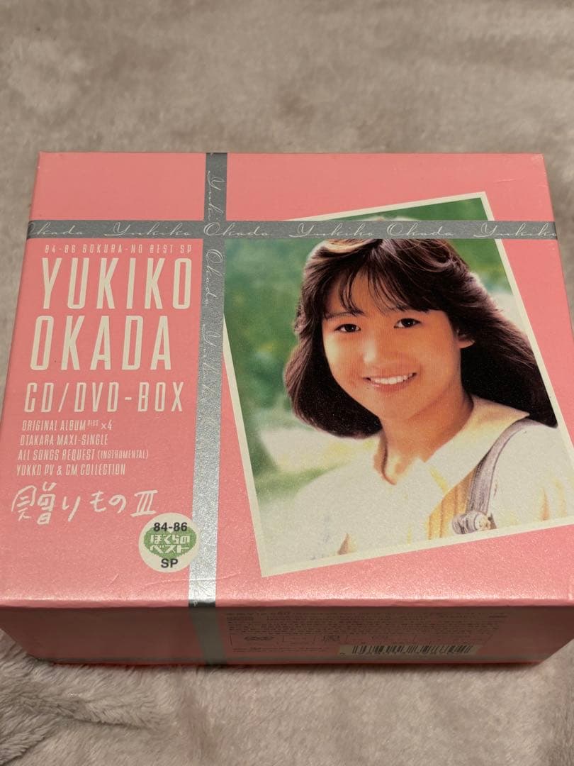 岡田有希子CD/DVD-BOX「贈りもの3」～84-86 ぼくらのベストSP～