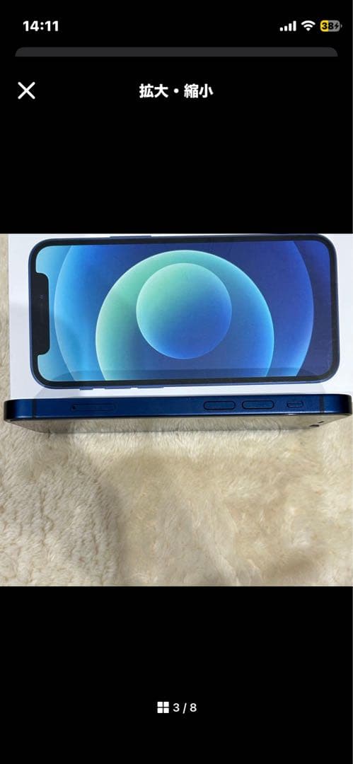 iPhone12 mini ブルー sim フリー 64GB