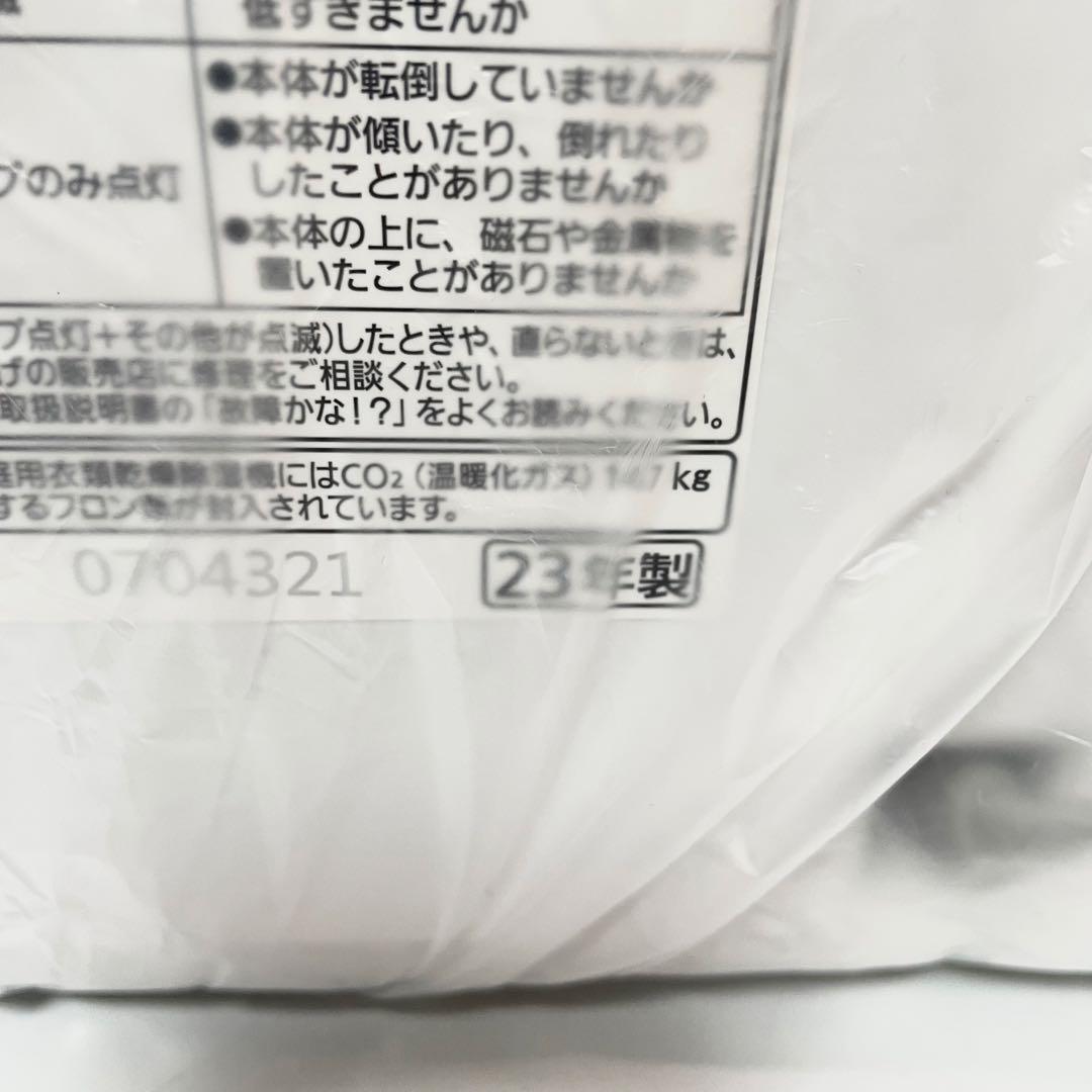 【未使用品】Panasonic F-YHVX120-W 衣類乾燥除湿機