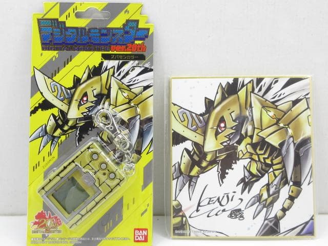 デジタルモンスター ver.20th ズバモンカラ― 色紙付き 新品