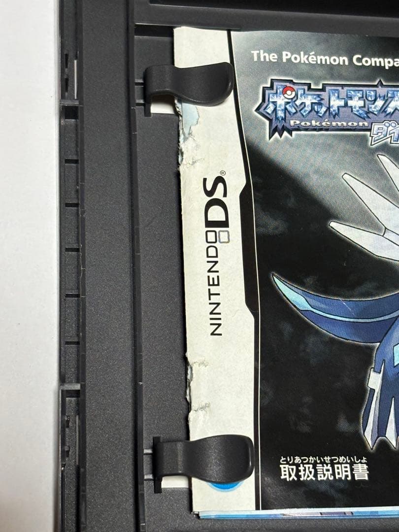 ポケモン　ソフト まとめ売り