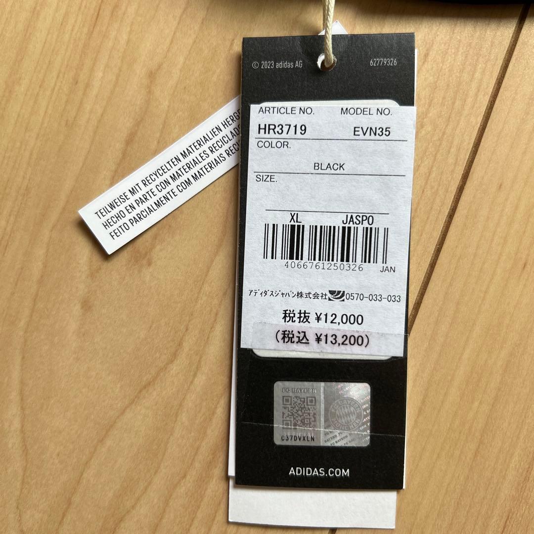 正規品新品☆バイエルンミュンヘン23/24アウェイユニフォームMサイズ