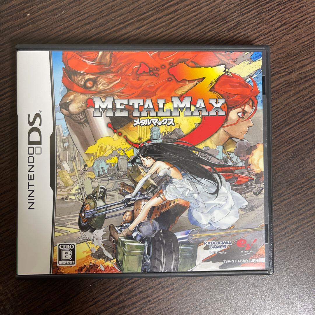 【ニンテンドーDS】メタルマックス3 Limited Edition