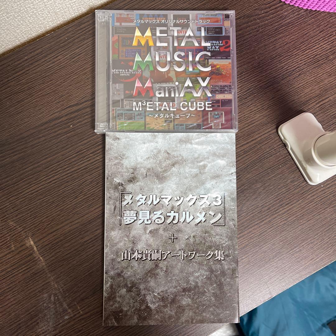 【ニンテンドーDS】メタルマックス3 Limited Edition