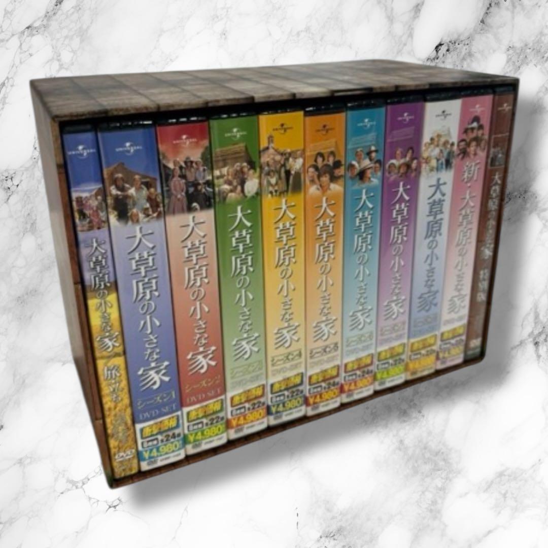 【全巻セット】大草原の小さな家 DVDセット 全9巻