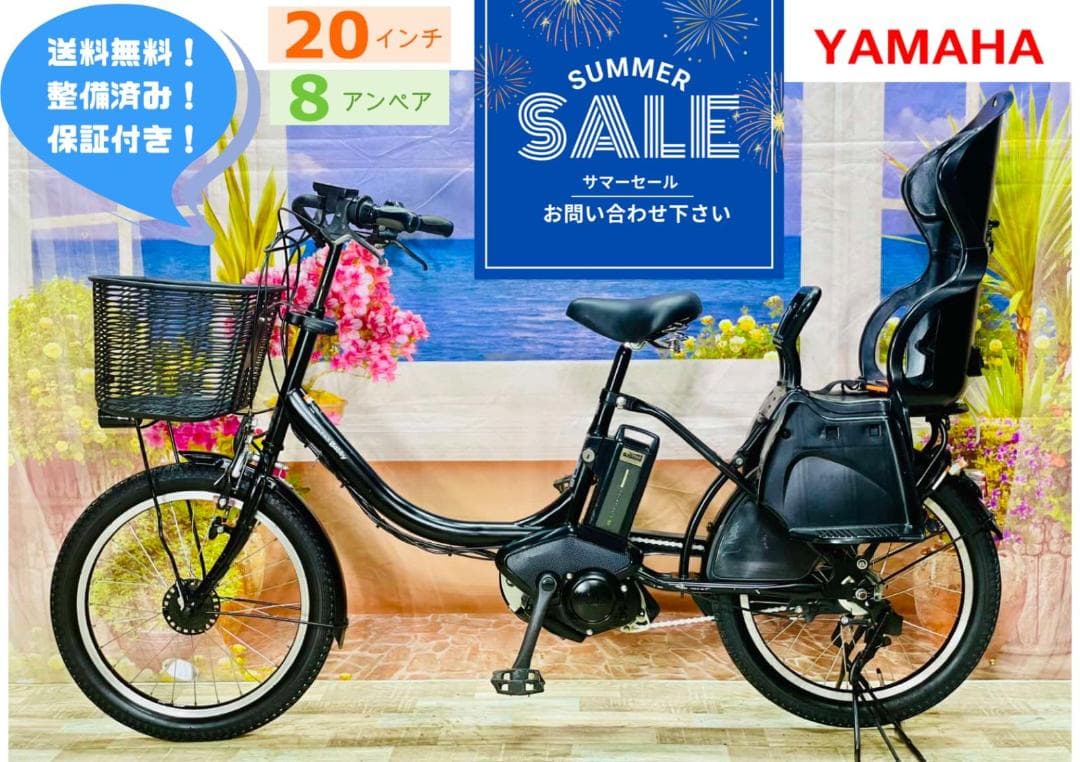 超特価 ヤマハ最上級モデル⭐️ PasBabby マットブラック Y2209