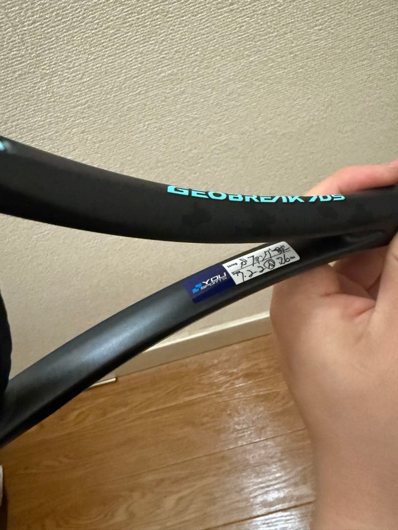 【極美品・使用回数僅か】　YONEX ジオブレイク70S UL1