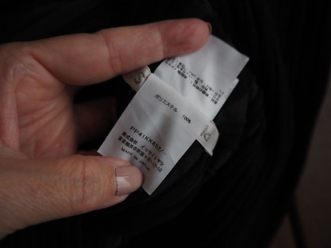 プリーツプリーズ　ストライプ 半袖チュニック