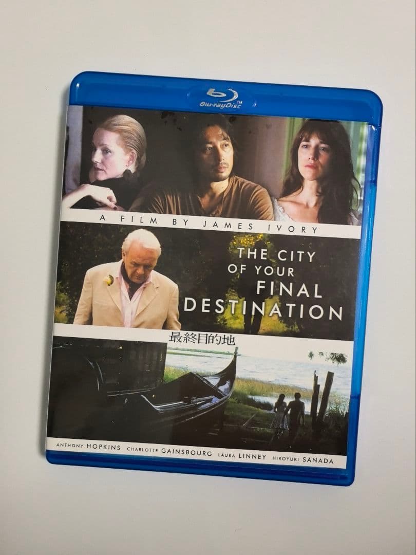 最終目的地 スペシャル・エディション('08米) Blu-ray