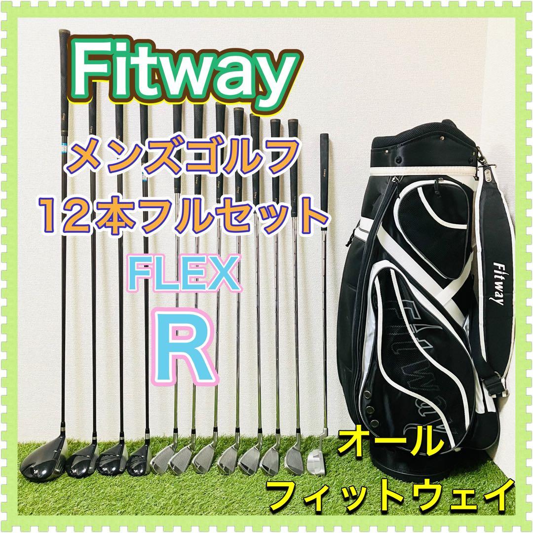 fitway フィットウェイ メンズ ゴルフセット クラブセット