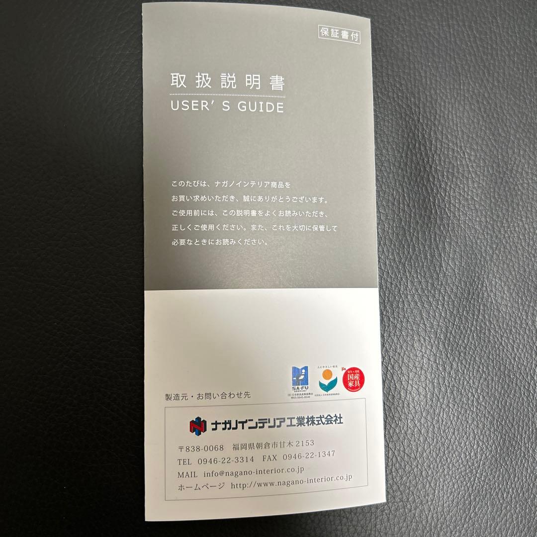 ナガノインテリア　 MOCOA 本革片アームチェア三人掛け　日本製