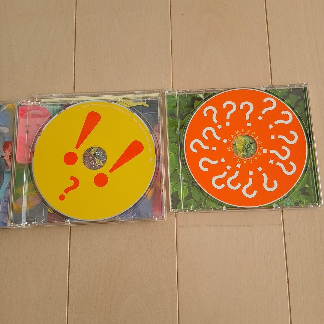 【希少】三田村管打団?CD 「!」 「!!」 2枚セット