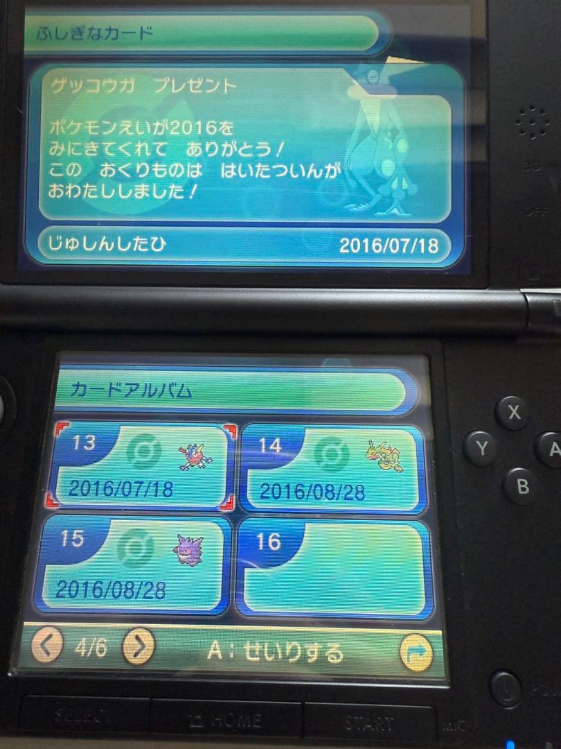 ポケモンソフト　ほぼ全種　配布あり