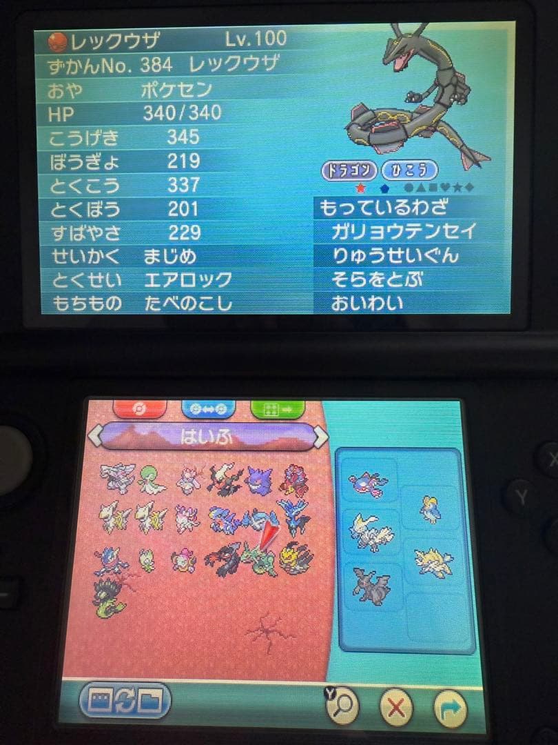 ポケモンソフト　ほぼ全種　配布あり