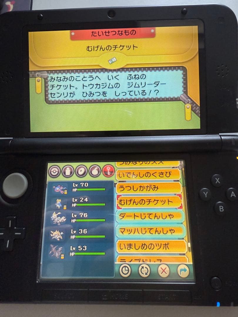 ポケモンソフト　ほぼ全種　配布あり