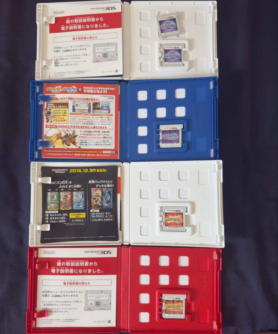 ポケモンソフト　ほぼ全種　配布あり