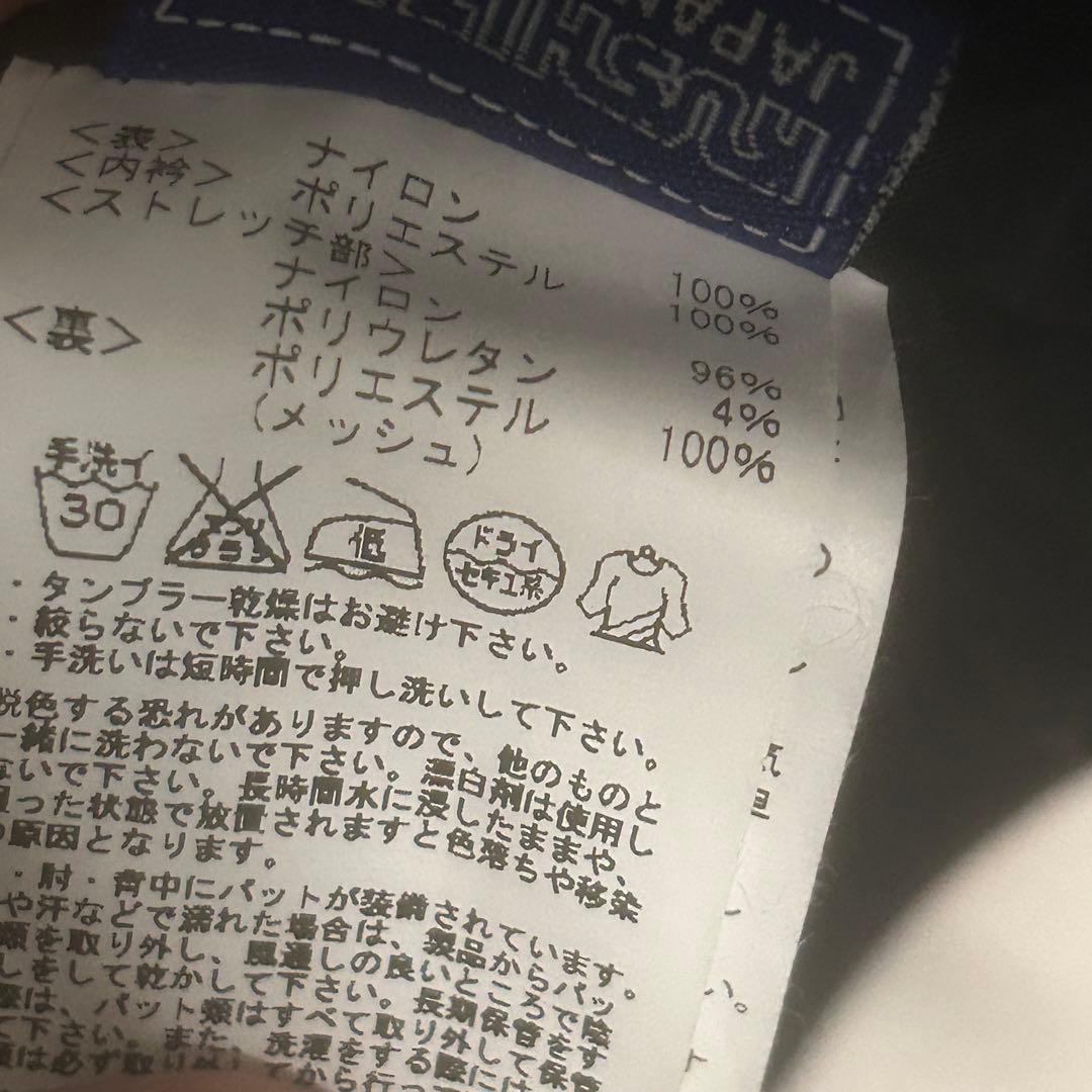 KUSHITANI クシタニ アクトジャケット