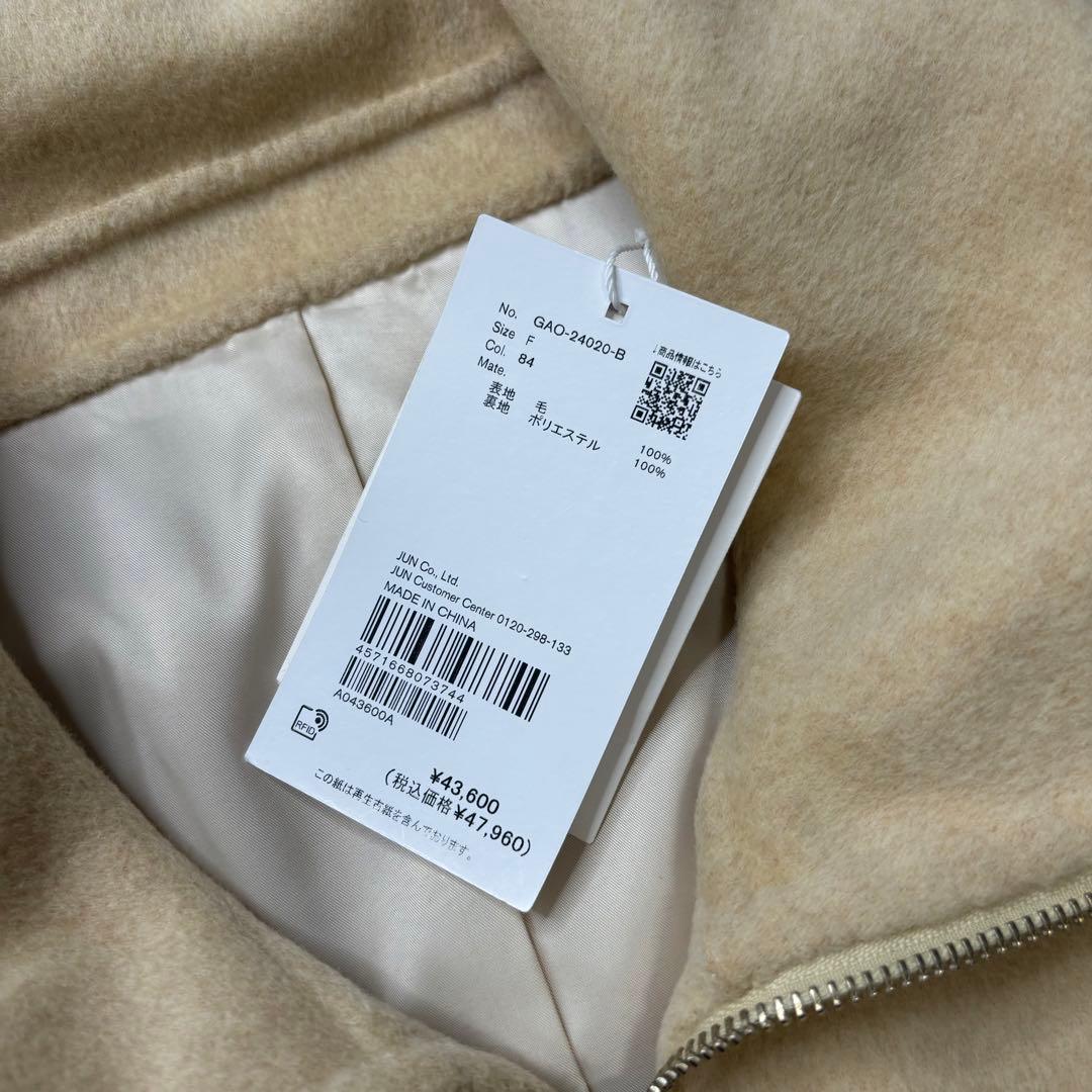 【新品未使用】Adam et Rope 24AW パフスリーブリバーコート