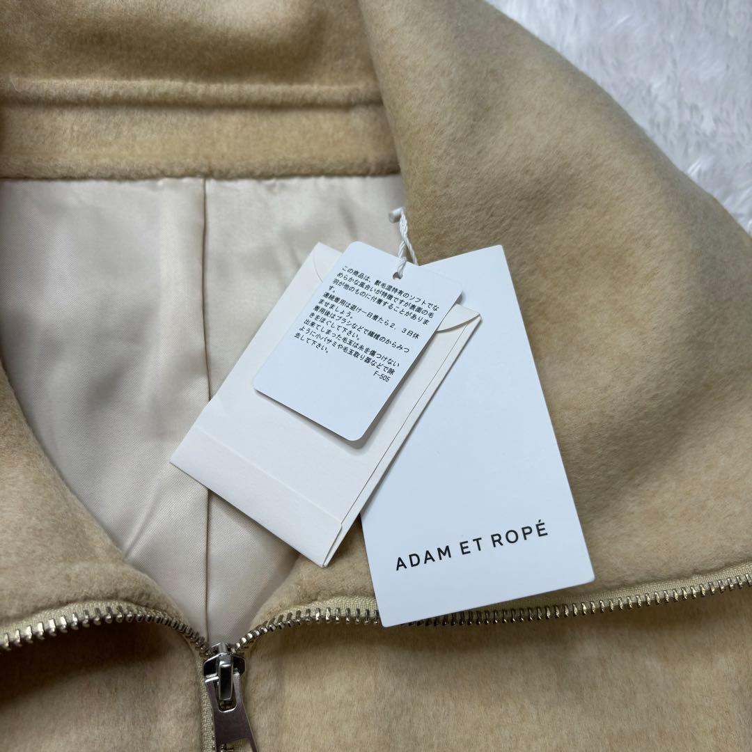 【新品未使用】Adam et Rope 24AW パフスリーブリバーコート