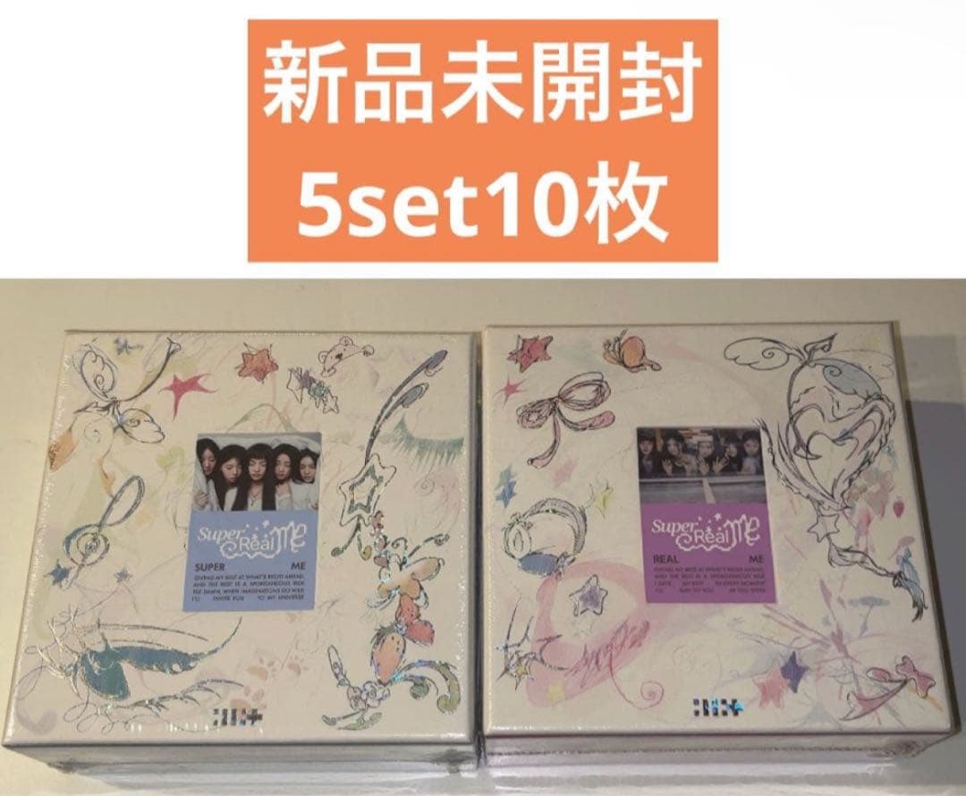 illit アイリット super real me 新品未開封アルバム　10枚