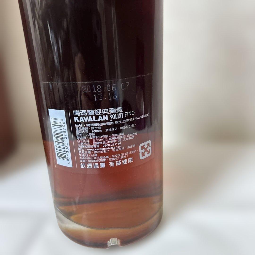 ウイスキー KAVALAN FINO SHERRY CASK 1000ml