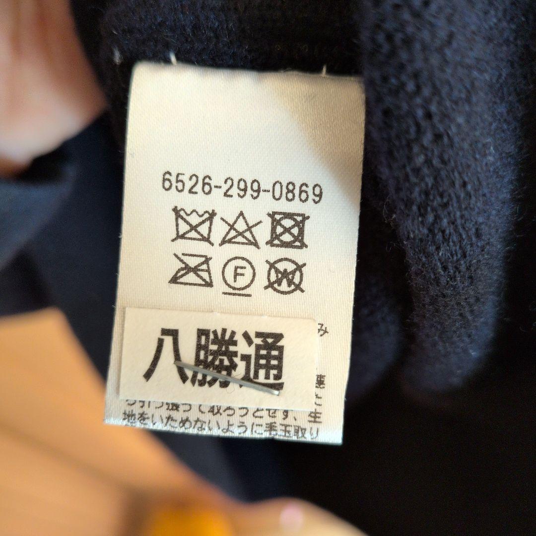 ドゥロワー　ウール100% タートルネック ニットワンピース