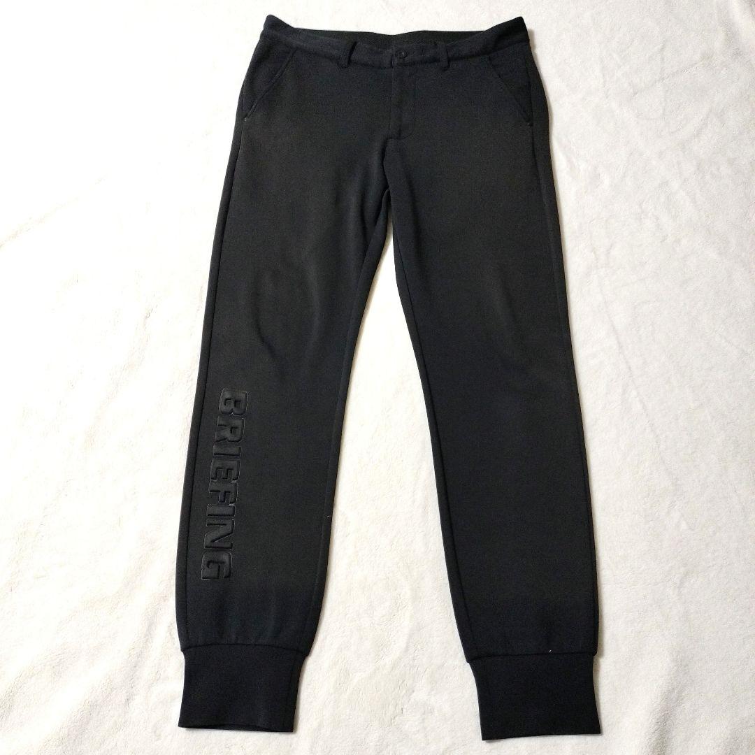 【近年モデル】ブリーフィング　ジョガーパンツ　３Ｄ　ロゴ　ストレッチ　黒