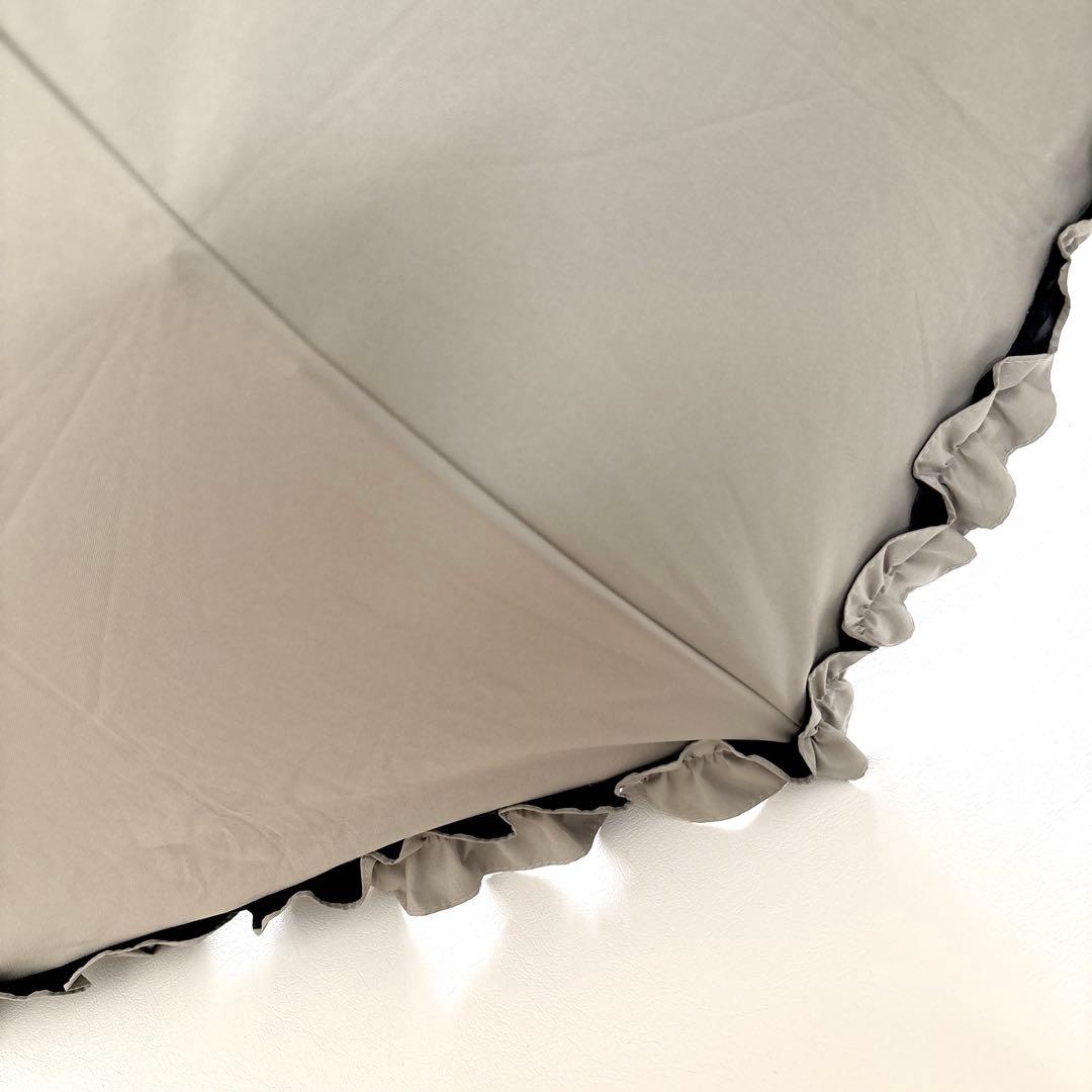 サンバリア SUN BARRIER 100 ベージュ フリル 日傘 2段