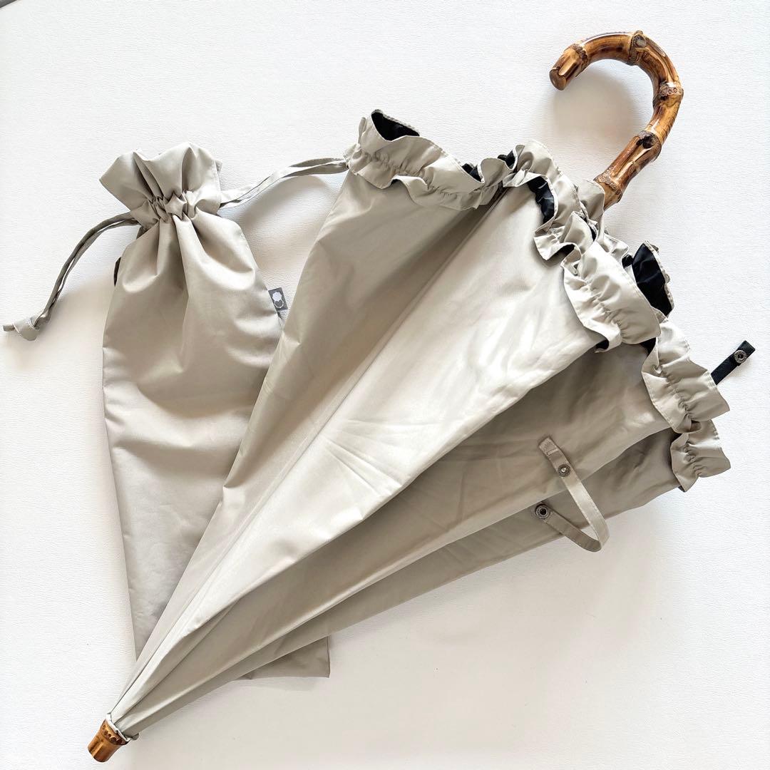 サンバリア SUN BARRIER 100 ベージュ フリル 日傘 2段