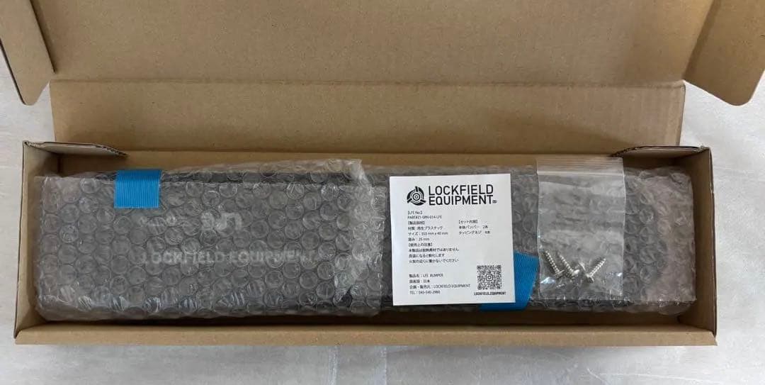 LOCKFIELD EQUIPMENT　 LFE BUMPER