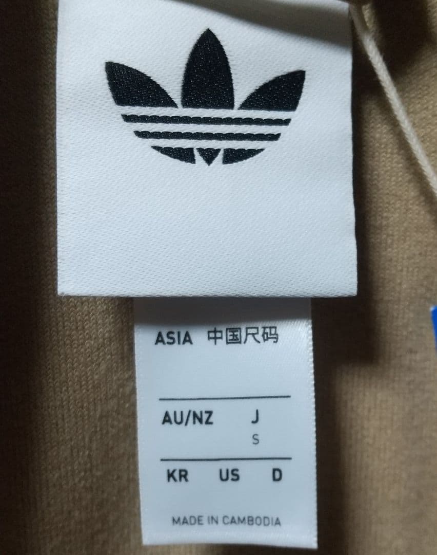 た*か様 adidas SST アディカラー ベロア トラックトップ