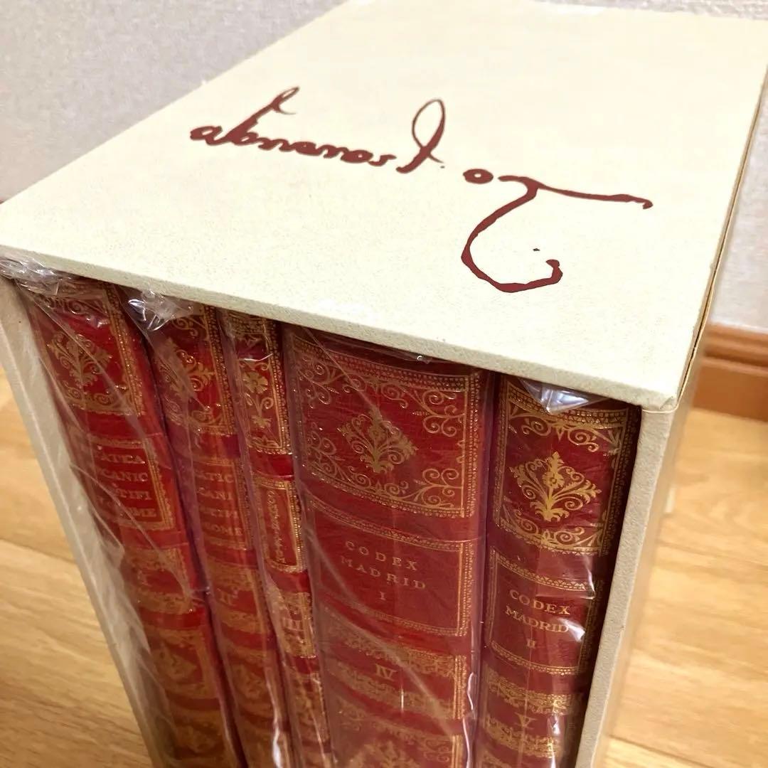 【限定版総革装】レオナルド・ダ・ヴィンチ　マドリッド手稿全５巻