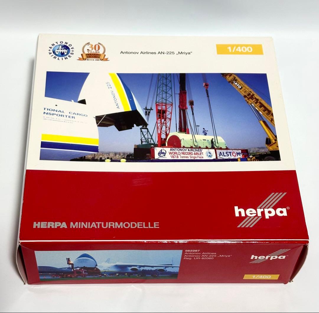 航空機・ヘリコプター herpa 1/400 Antonov AN-225 Mriya