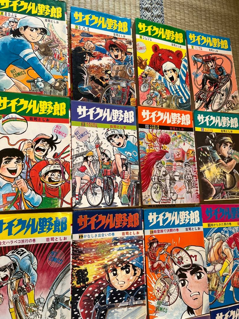 サイクル野郎　全37巻セット　初版
