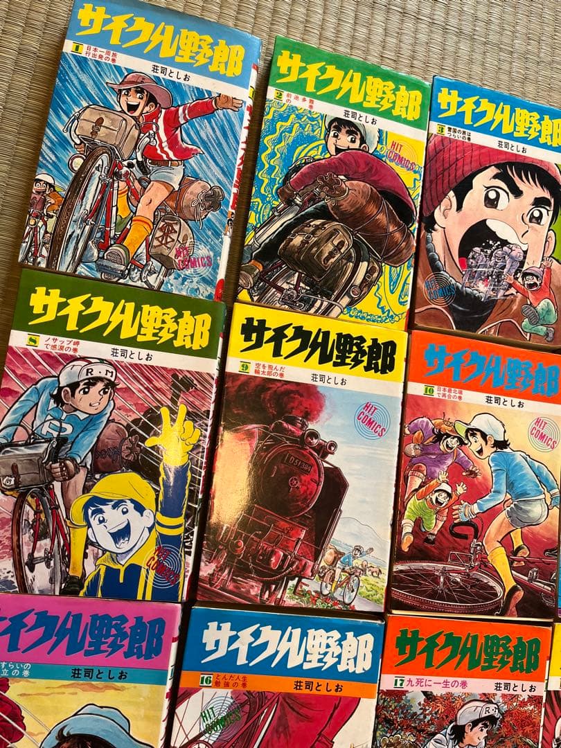 サイクル野郎　全37巻セット　初版